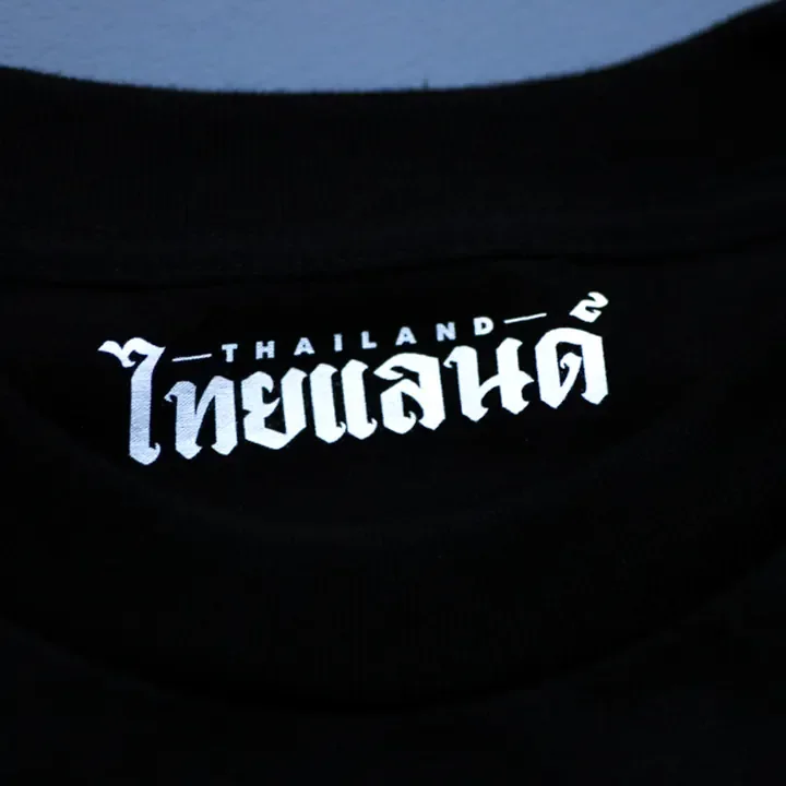ตัวอย่างรายละเอียดงานสกรีน DTG บนเสื้อสีดำจาก Cottonique DTG