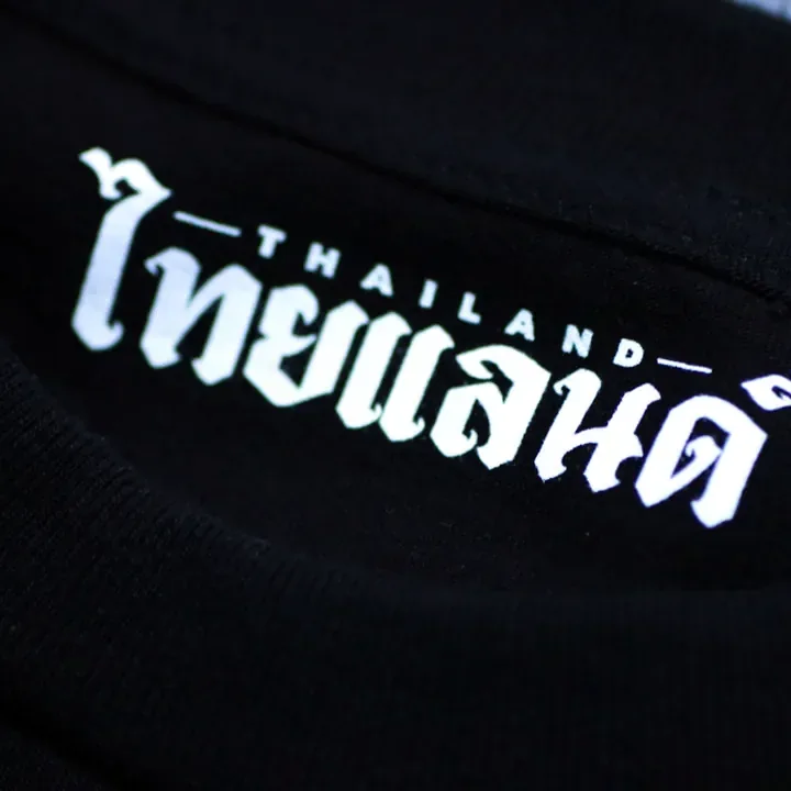 ตัวอย่างรายละเอียดงานสกรีน DTG บนเสื้อสีดำจาก Cottonique DTG